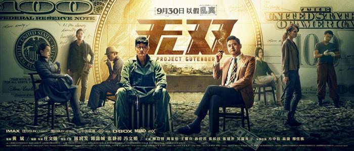 上法兰西理工大学社会学文凭证书